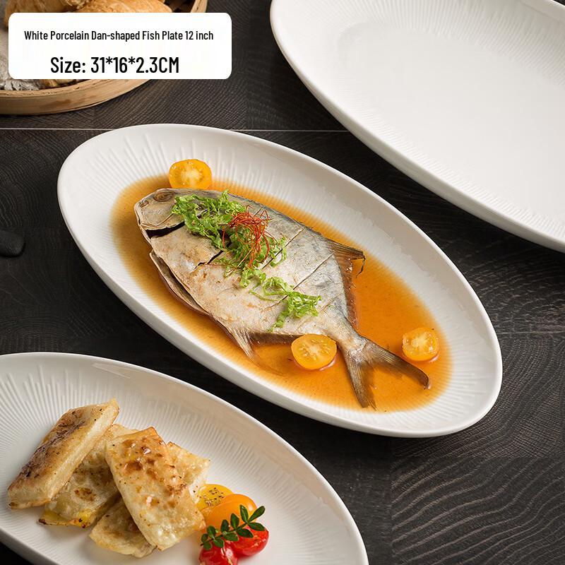 Deouxingguang White Porcelain Fish Plate