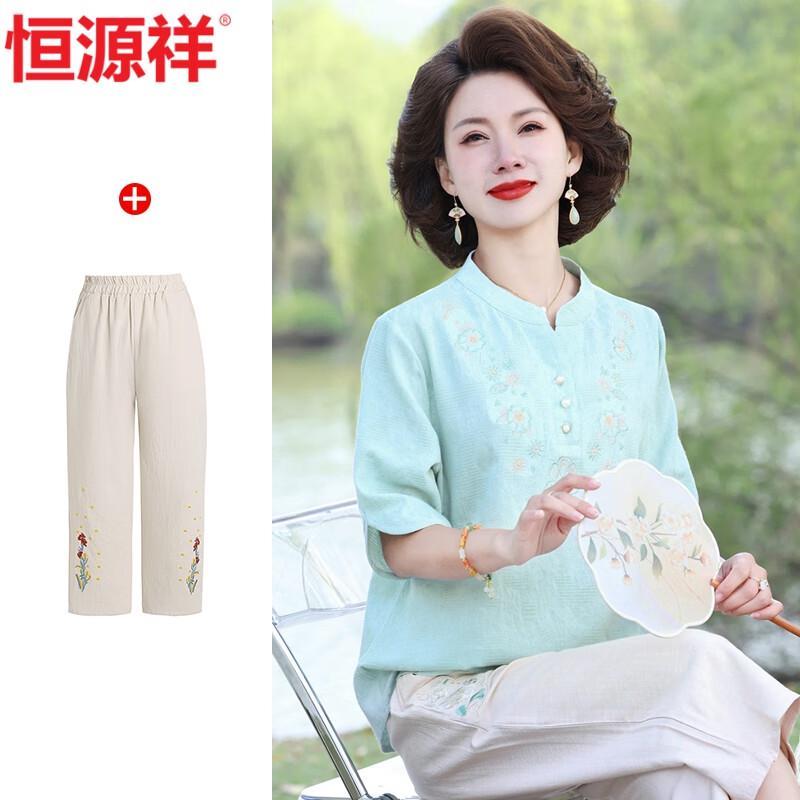 Hengyuanxiang Women s Embroidered Cotton Summer Two-Piece Set 3XL
