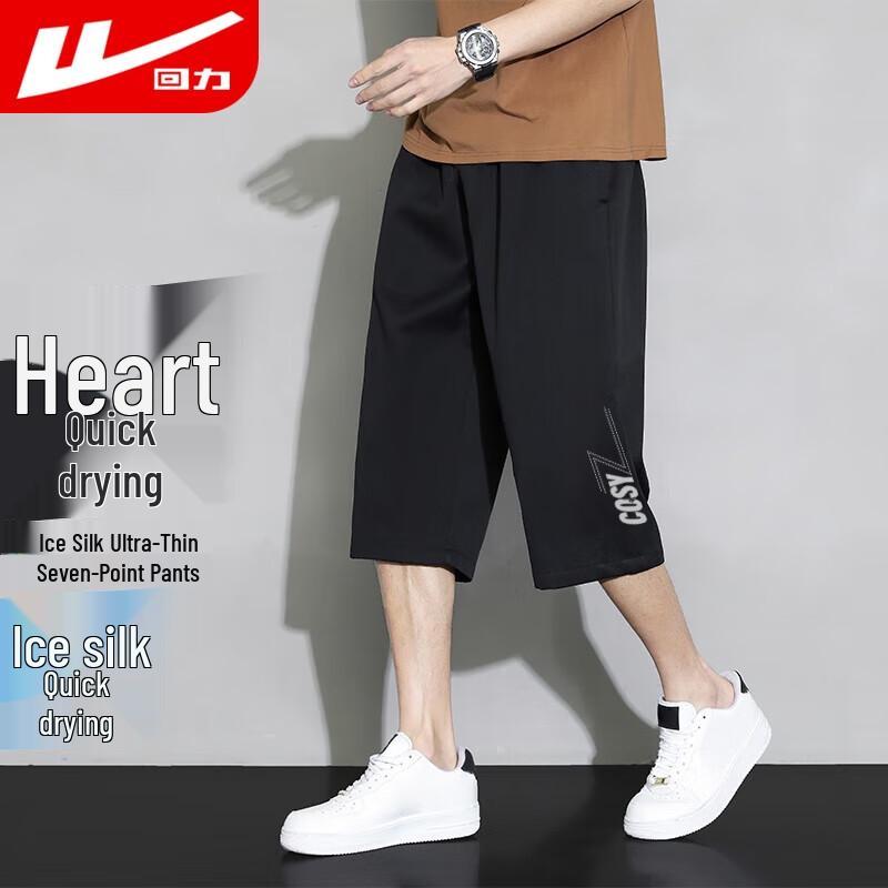 Warrior Men s Ice Silk Quick-Dry Capri Pants & Sport Suit 2XL