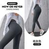Women Fitness Yoga Pants High Waisted Elastic Hip Lifting Running Sports Leggings Women Skinny Leggings Gym 30673