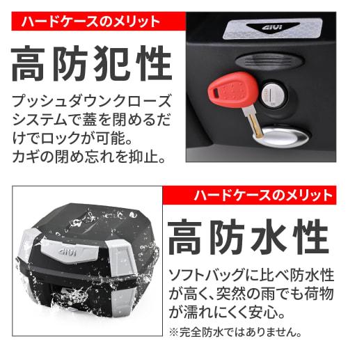 GIVI Motorcycle Rear Box Monolock 42L ANTARTICA Series B42N Silver Panel 18873