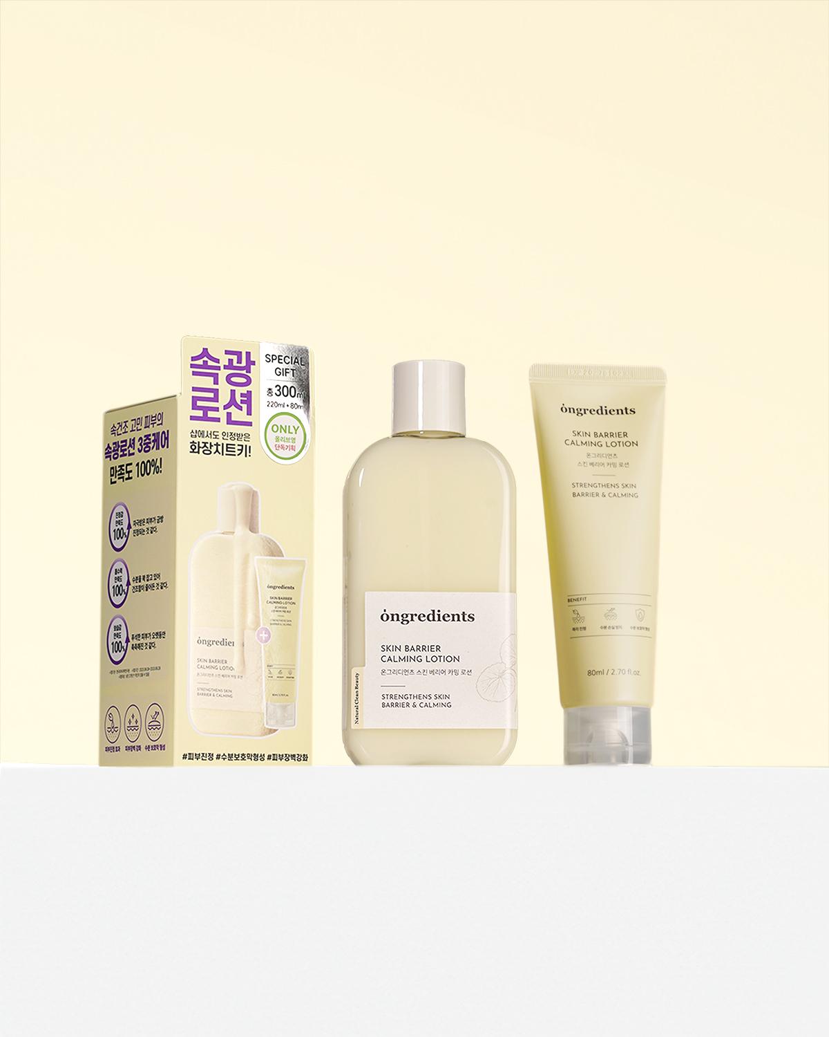 

Ongredients Skin Barrier Успокаивающий лосьон (220мл+80мл) Lotion Planning (220ml+80ml)