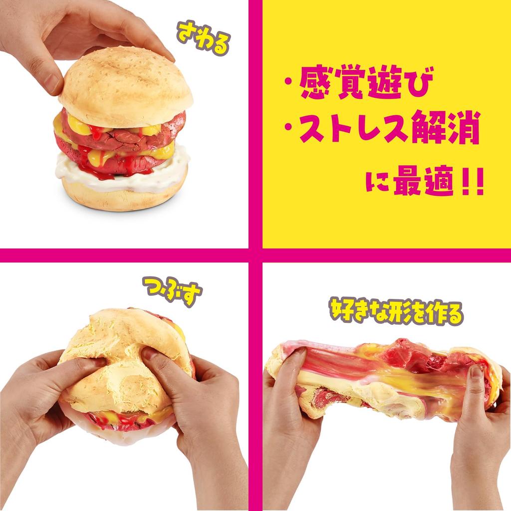 Zulu Slime Mart Shopping Basket Burger (Ages 6) 15905A (Authentic Product)
