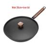 Wutuo Flat-Bottom Carbon Steel Wok with Lid