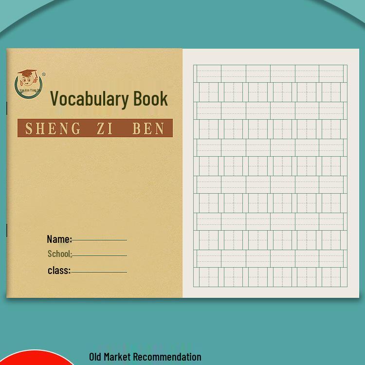 36K Elementary School Pinyin & English Arithmetic Notebook for Kindergarten Homework Composition Notebook (2 pcs)