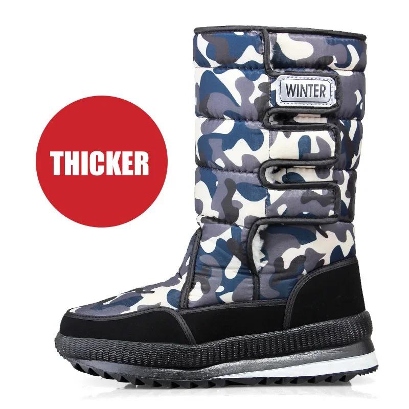 Big Size 46 47 Men Snow Boots Winter Female Boots Thick Plush Waterproof Non-slip Thigh High Boots Warm Fur Lovers Winter Shoes