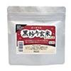 Osawa Black Roasted Brown Rice 60g X Set of 10 (tea Bags) (3g 20)