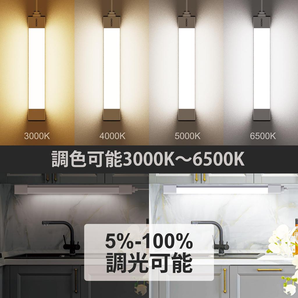 This LED fluorescent under-cabinet light fixture features a plug and is dimmable from 3000K to 6500K. It also includes a wireless control panel and