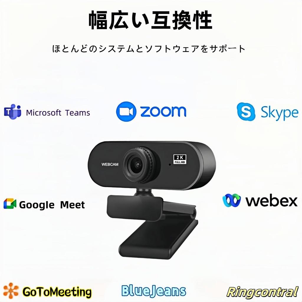 Kicucn HD 2K 4MP Webcam with Automatic Light Tripod Compatible with Windows Mac for Video Online and Live Streaming Noise-Canceling Microphone,