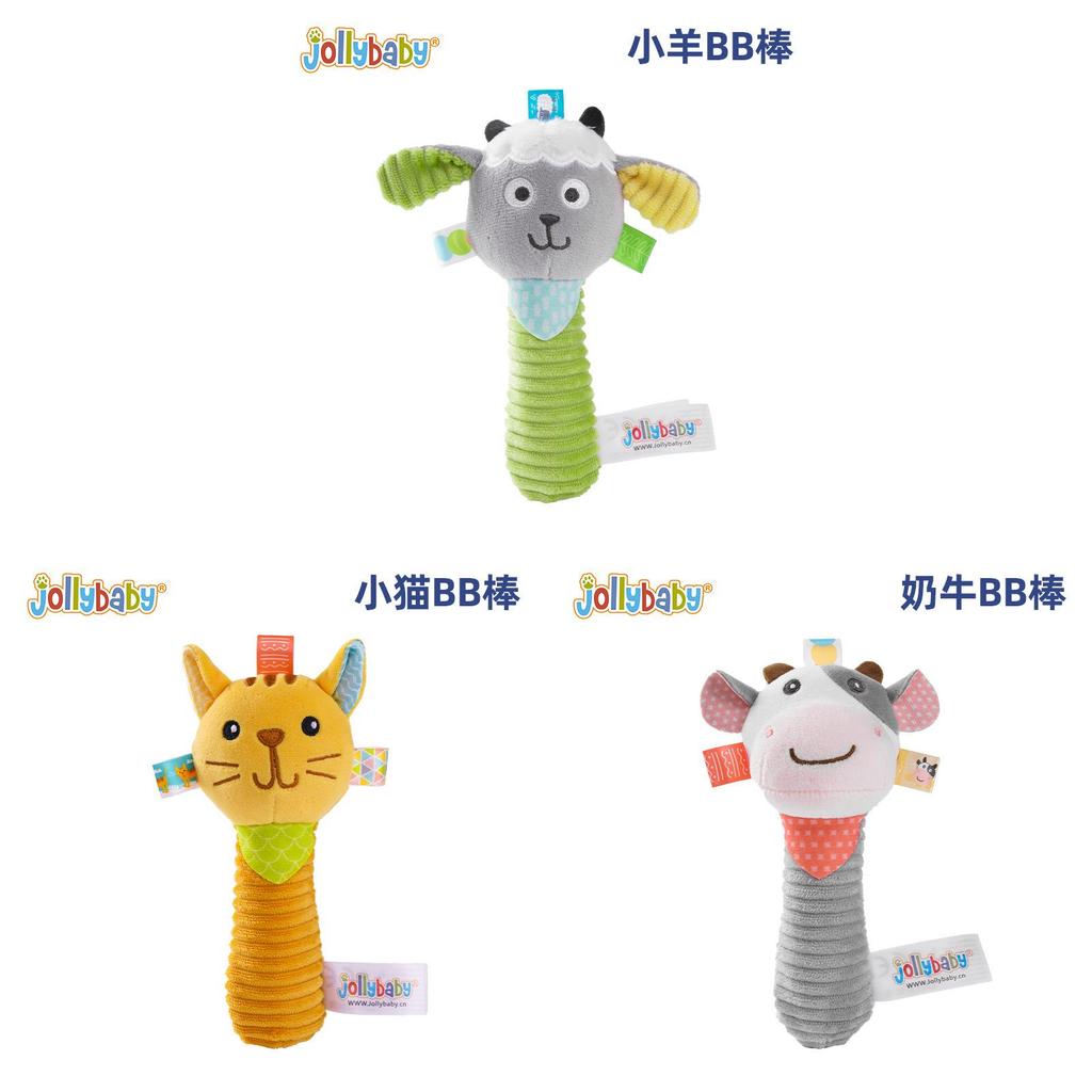 Baby Hand Grabber Toys With Rattle For 0-6 Months Infant Sensory Development
