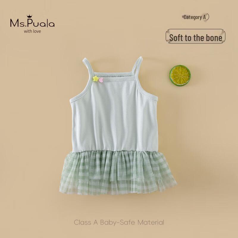 

MS.PUALA Infant Girls Gingham Summer Camisole Top 110 cm