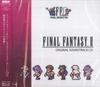 CD GAME  FINAL FANTASY II PIXEL REMASTER Ori SQEX11195 SQUARE ENIX 2025 Japan AnimeGame