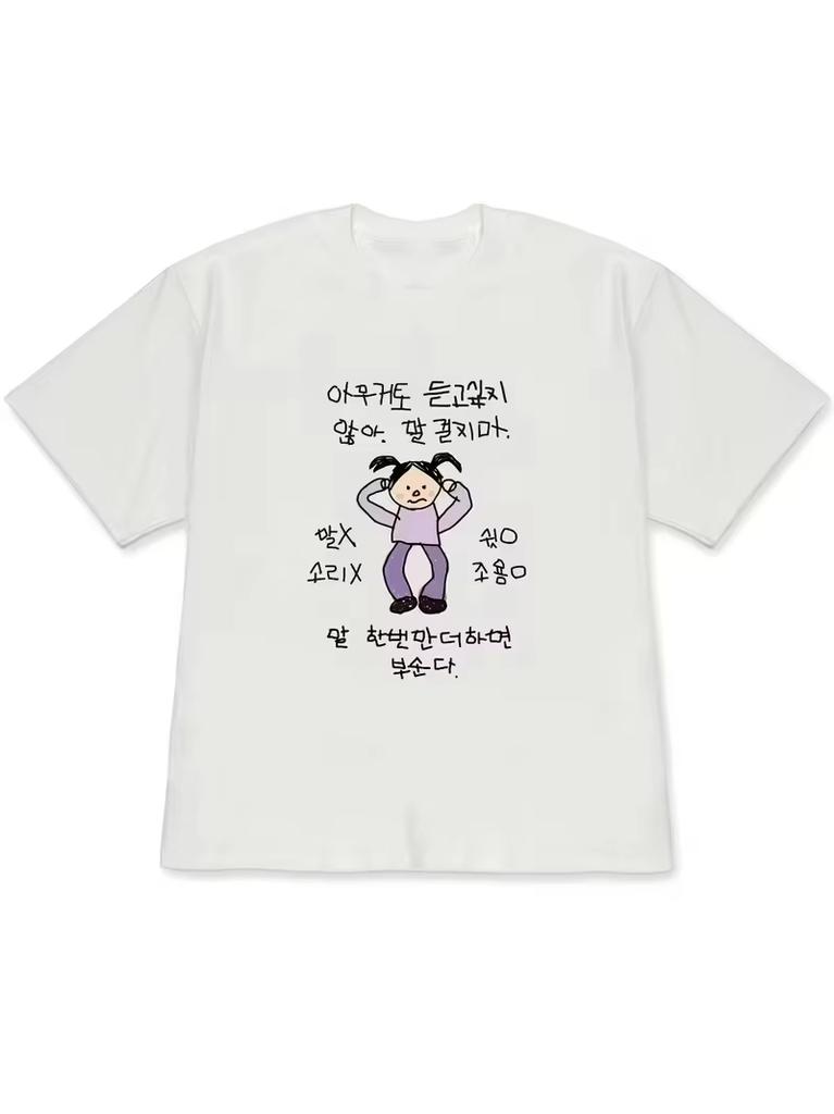 2026 Funny Ugly Girl And Peculiar Character Illustration Koreanstyle Casual Streetwear Shortsleeved Shirt
