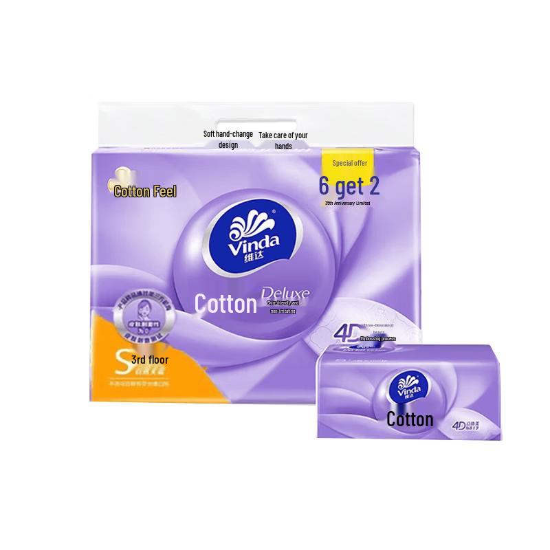 Vinda Natural Unscented Facial Tissues