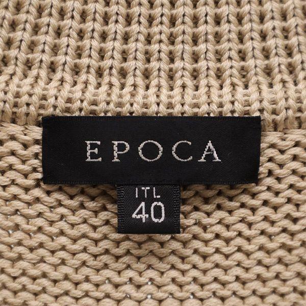 Epoca Knit Trench Coat 40 Beige Women Used