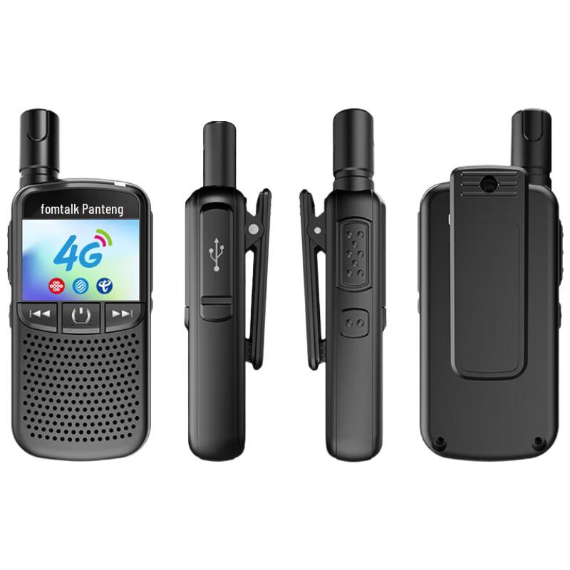 Fomtalk Professional Two-Way Radios (CN version)