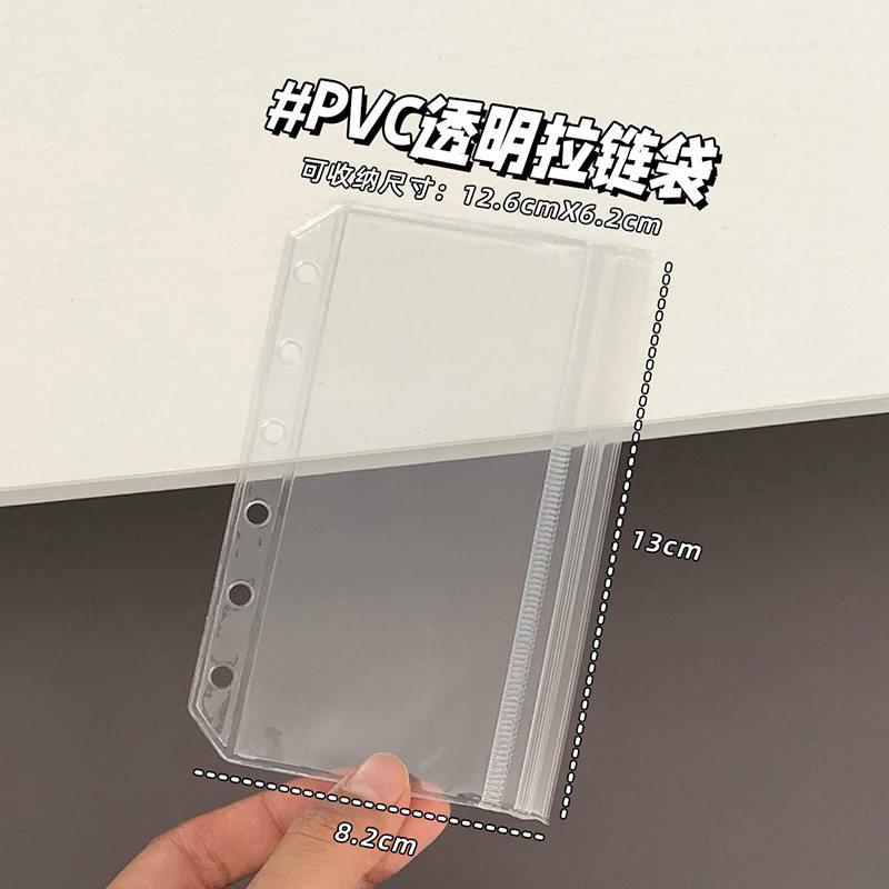 A7 6-Hole Loose Leaf Pockets Set PP Photo Album Refill Pages & PVC Zipper Bags for Planner Notebook Binder Accessories