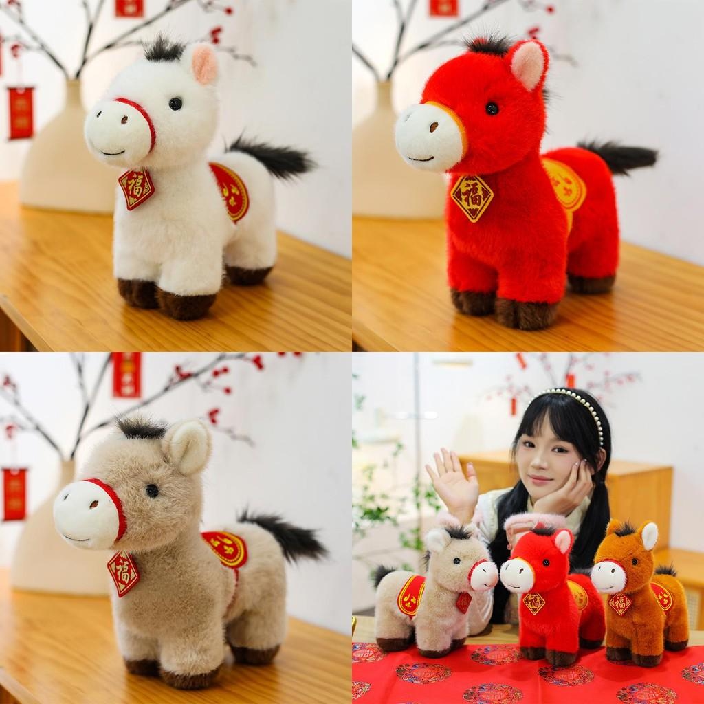 Cute Multicolored Pony Plush Doll Toy With Embroidery Design For New Year Celebrations