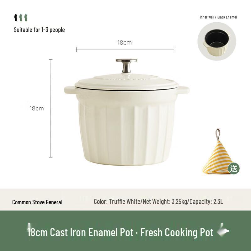 Kims Cook 18cm Cast Iron Enamel Pot