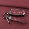 Dodge Journey & Ram Key Case for Old Style Models - Stylish Men's Remote Car Shell