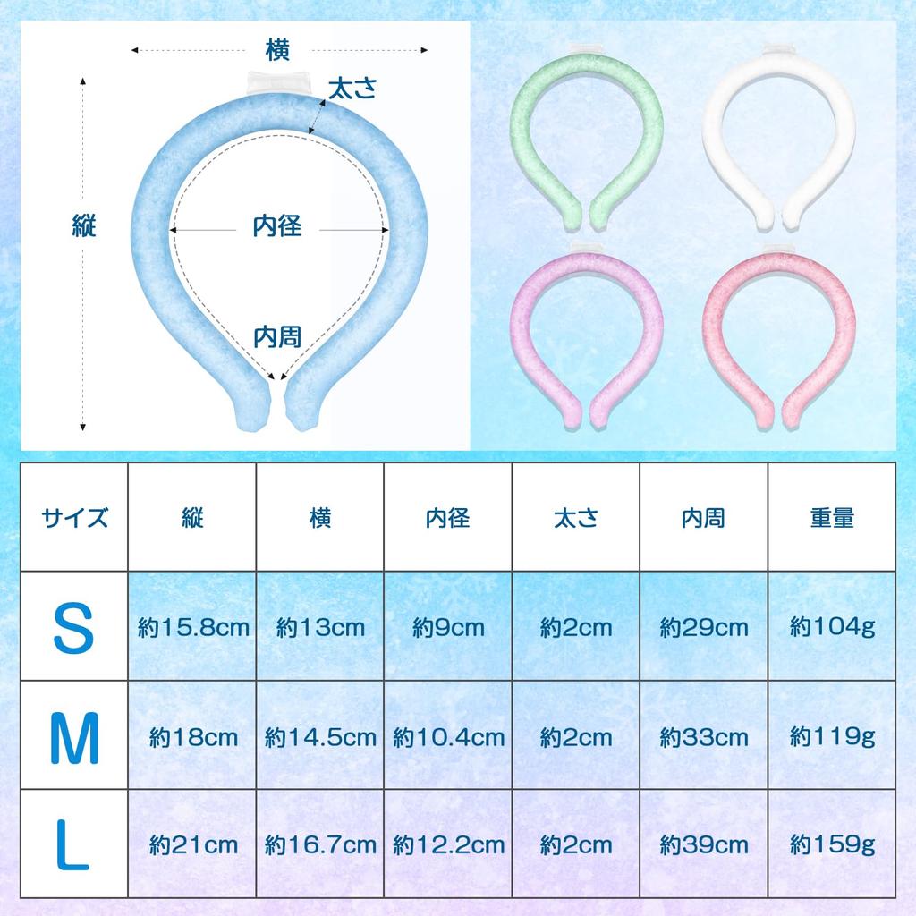 Vaculim Cooling Ring Ice Neck Ring Below Reusable Cooling Cooling Neck Heatstroke Unisex - Battery-Free, Self-Freezing 28°C, Long-Lasting, Ring,