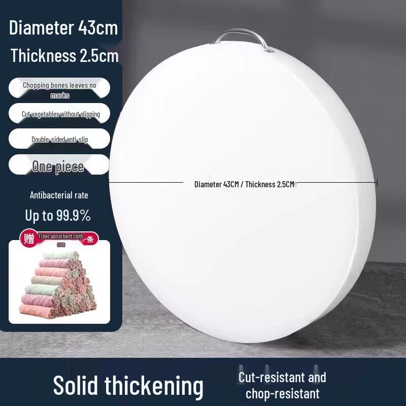 Antibacterial Double-Sided Plastic Cutting Board