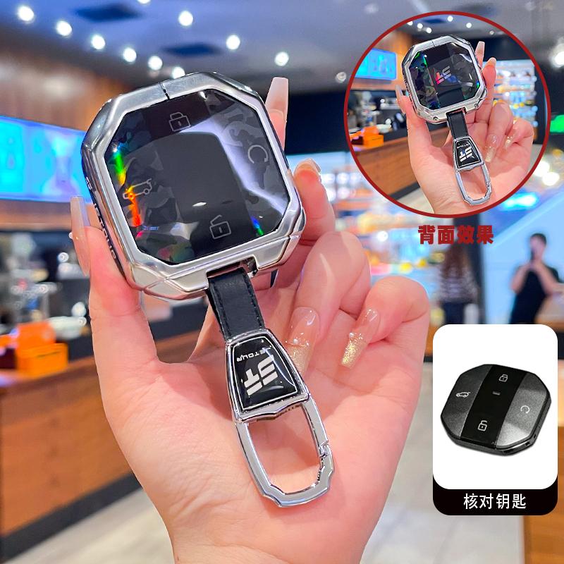 Car Zinc Alloy Key Case Holder Chain For Chery Jetour Traveller Jetour T1 Key Full Cover Keychain Accessories
