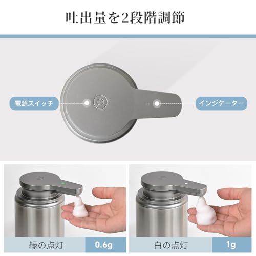 LAOPAO Automatic Foaming Soap Dispenser, Stainless Steel, 2-Level, Hand Wash, Rechargeable, Hand Soap Dispenser, Dish Detergent, Hand Soap, Countertop