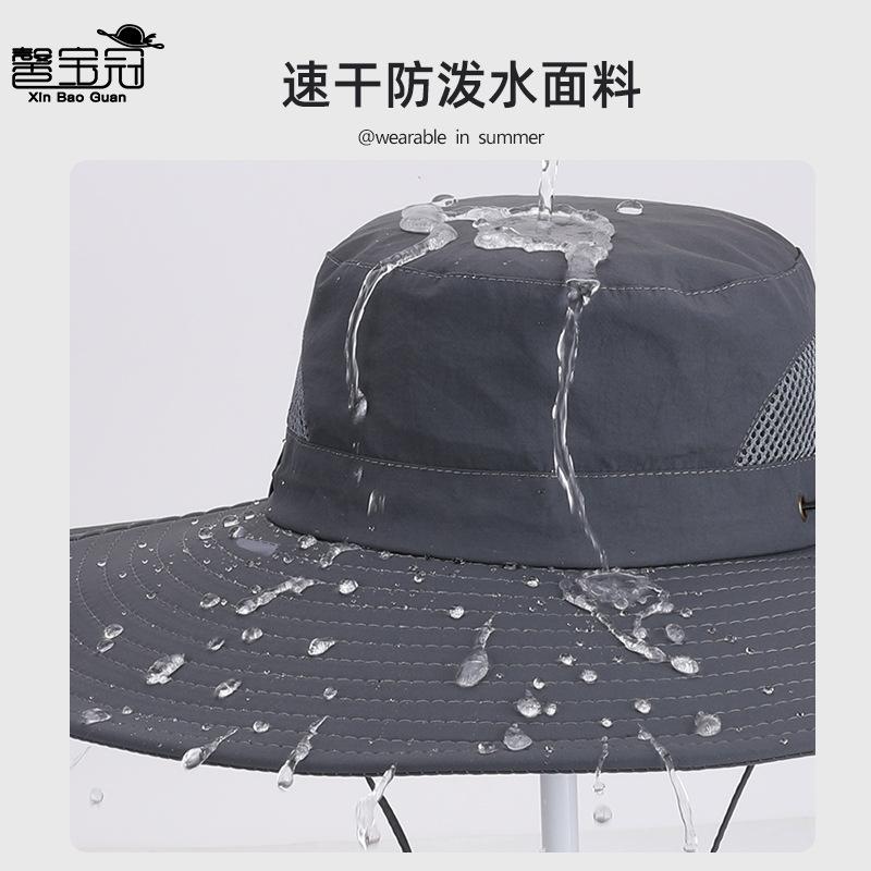 Summer big brim sun hat men's outdoor mountaineering fishing sun protection hat quick drying waterproof breathable big head circumference bucket hat