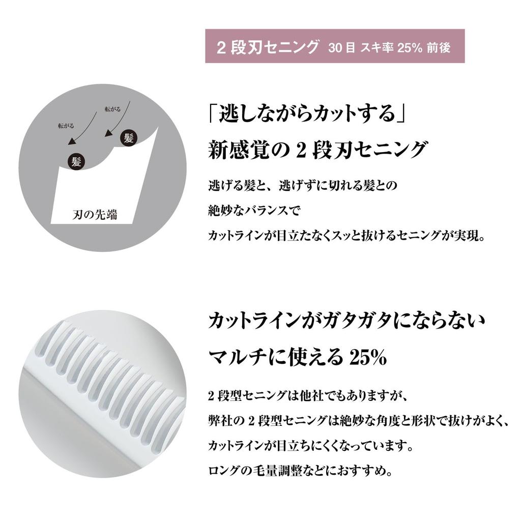 DEEDS GTZ White Scissors Thinning Scissors Thinning for Hairdressers and Includes Set of 2 [PF] (6.0 Inches) (Approx. 25% Rate) Barbers, Case,