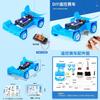 Self Made Wireless Remote Control Racing Car Model Assembly Set Kid Puzzle Toy For Children Educational Physics Kit