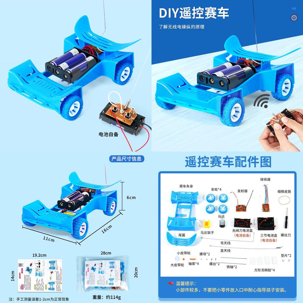 Self Made Wireless Remote Control Racing Car Model Assembly Set Kid Puzzle Toy For Children Educational Physics Kit
