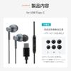 LEPLUS Earphones (with volume controlmicrophone) [Extreme Sound Range SATIN] Wired Type-C In-Ear 1.2m Gunmetal LN-TCEP03GM-SK