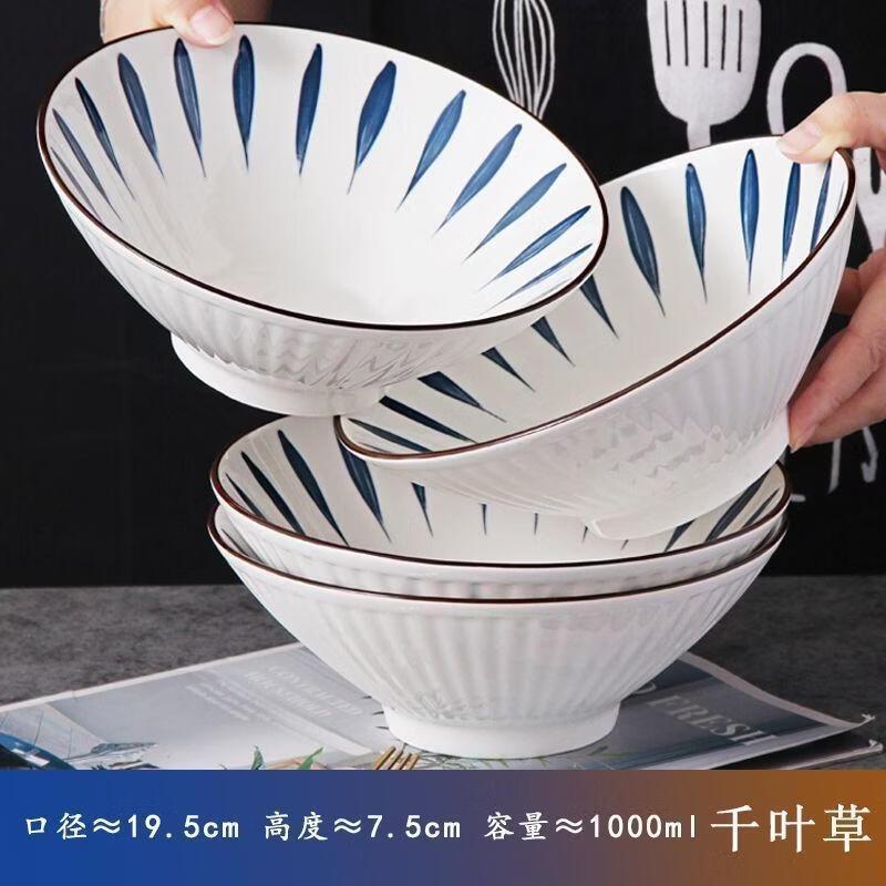 

JingJingRS Chiba Grass Ceramic Bowl Set, 10-Piece