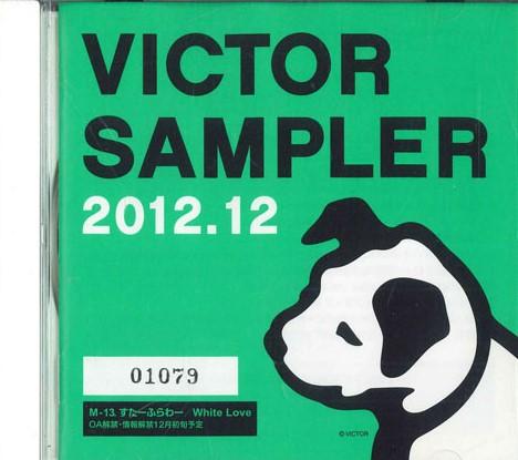 

CD VARIOUS - Victor Sampler 2012.12 CDS2882 VICTOR 2012 Japan Japanese Pop/Rock Used