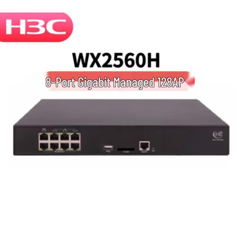 

H3C WX2560H Enterprise Gigabit AC Wireless Controller & Security Gateway
