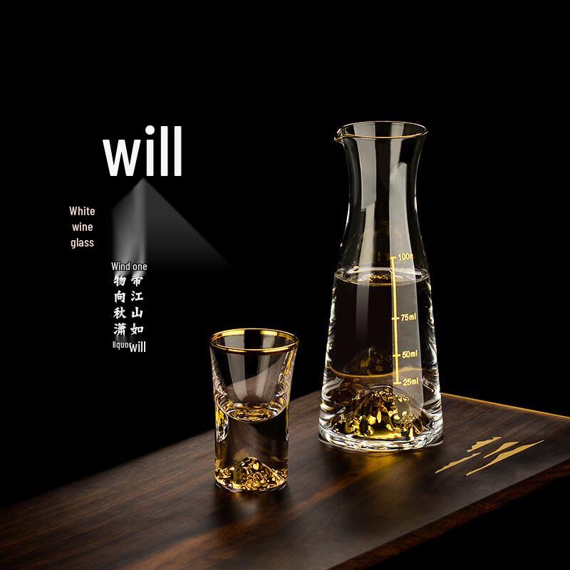 Chang Baosen Golden Mountain Gold Foil Baijiu Glass Decanter Set