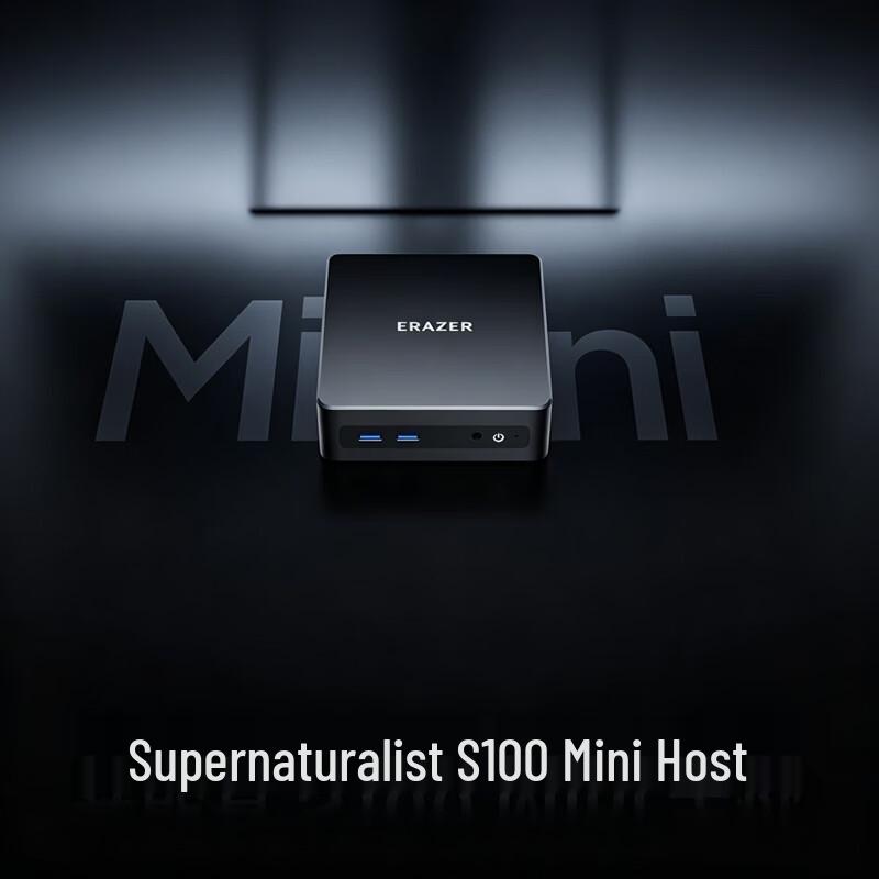 Lenovo S100 Eco Mini PC (CN version)