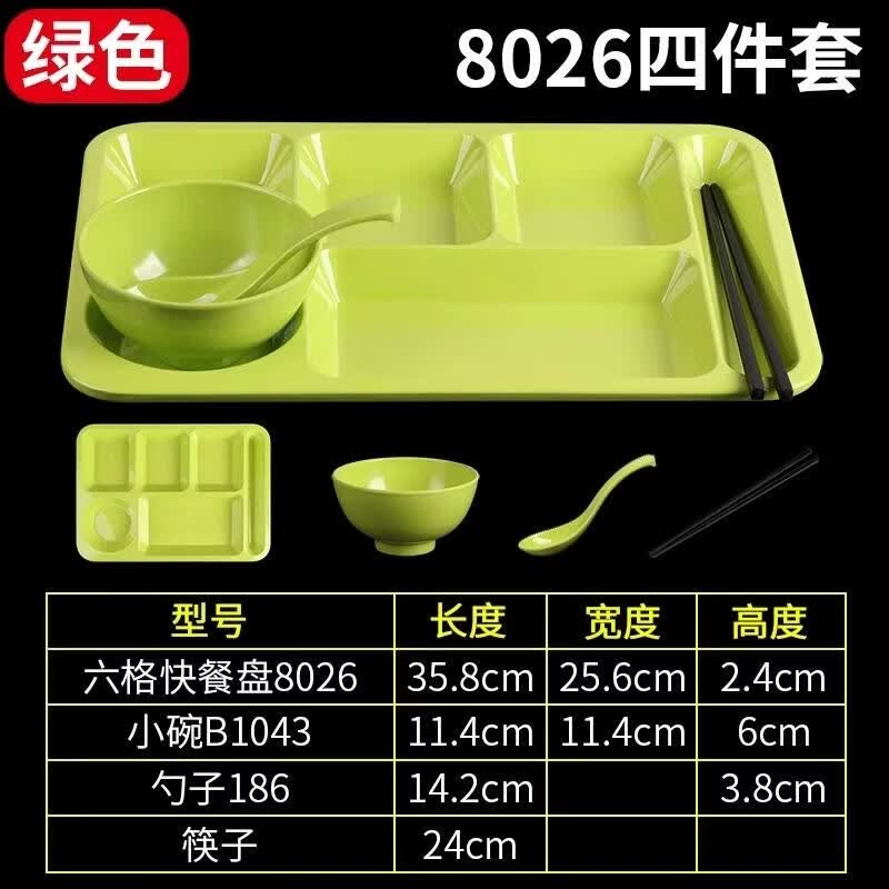 Handunyou Commercial Melamine Compartment Plate
