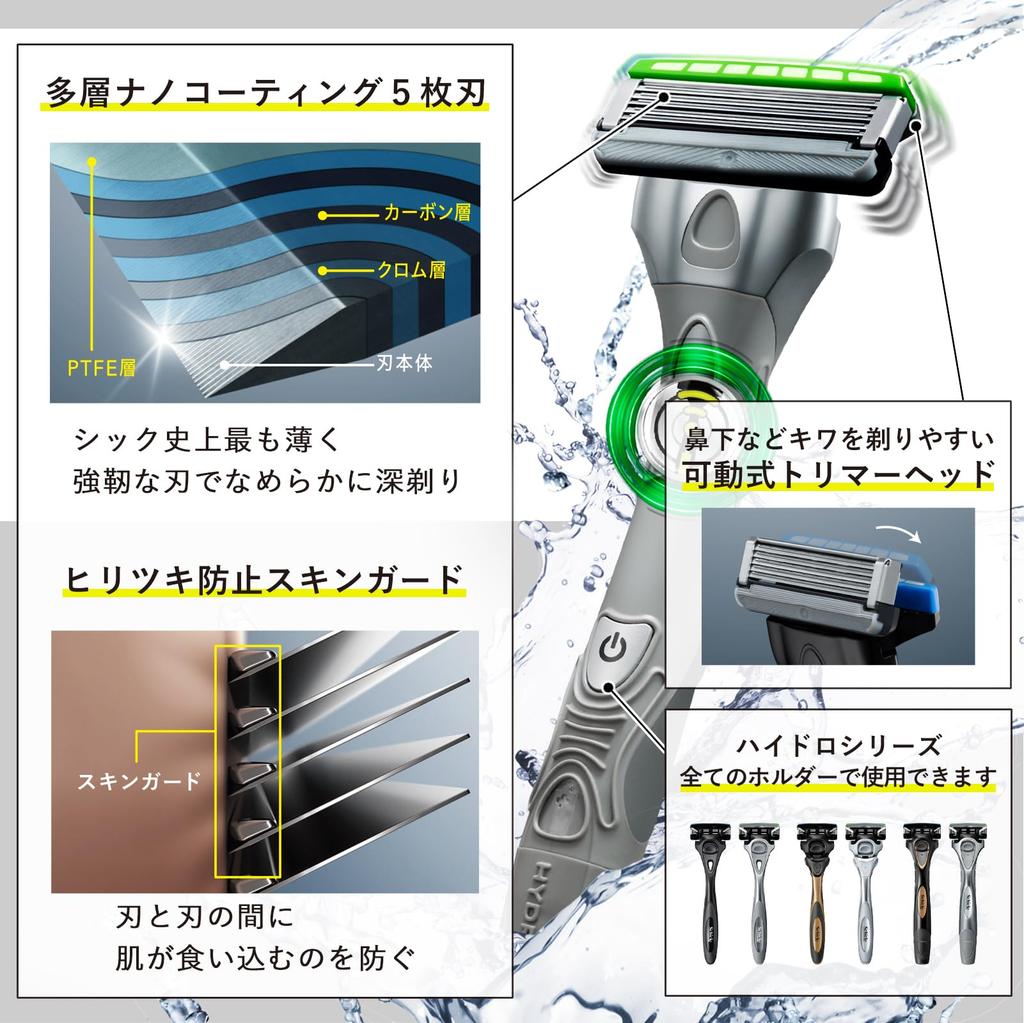 Schick Hydro Extreme Power Sensitive Skin Replacement Blades for Shaving Batteries Included (4 blades) Men, Razor,