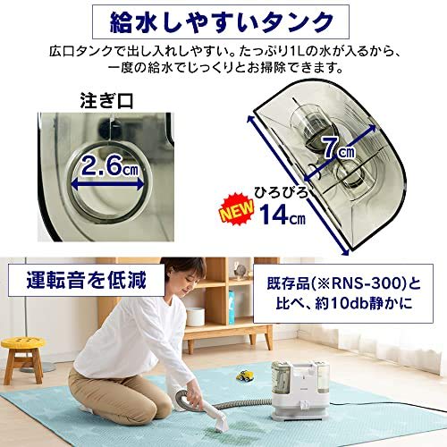 Iris Ohyama Rinser Cleaner Automatic Pump Model [TV Broadcast Product] Stain Remover Cloth Cleaning Machine Brush Head & T-Shaped Head Included Easy W