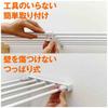 HEIAN SHINDO KB-75 Heavy-Duty Tension Shelf, White, Mounting Width: 75-120cm, Weight Capacity: 25-10kg, by Heian Shindo Kogyo