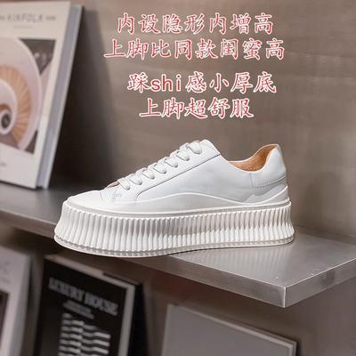 Scarpe da donna – Sneakers