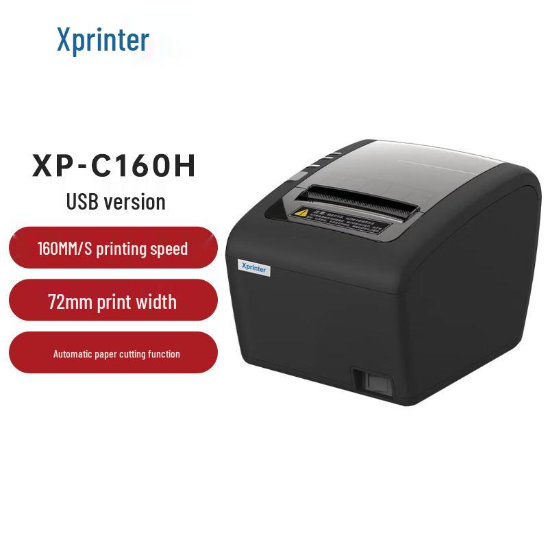 XINYE XP-C160H Thermal Receipt Printer