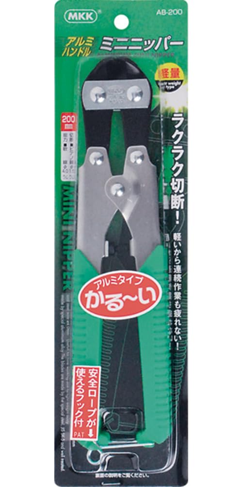MKK Aluminum Handle Mini Nippers AB-200