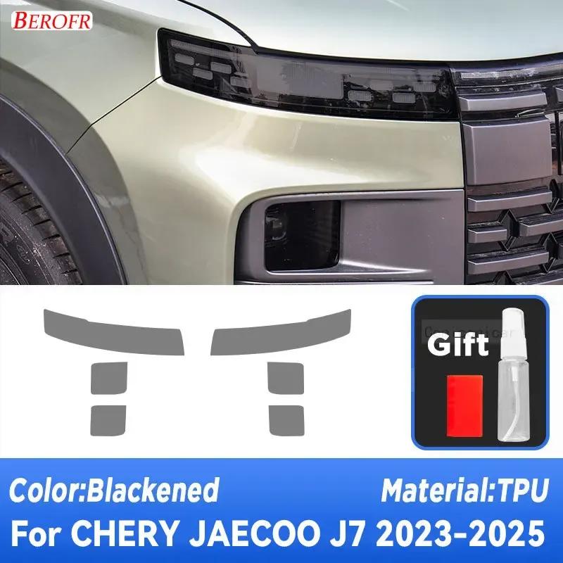2 Stück Scheinwerfer-Schutzfolie für Performance-Autos Frontlicht Rauchschwarz TPU-Aufkleber für CHERY JAECOO J7 -2025 Zubehör