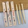 Yicang Disposable Bamboo Chopsticks