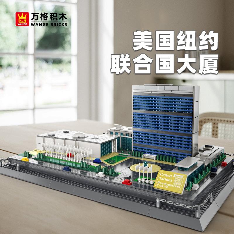 High-Standard 6219 Building-Set High-Standard Assembly-Bricks Fresh-From-Factory High-Standard York High-Standard United Nations Premium-Quality no box