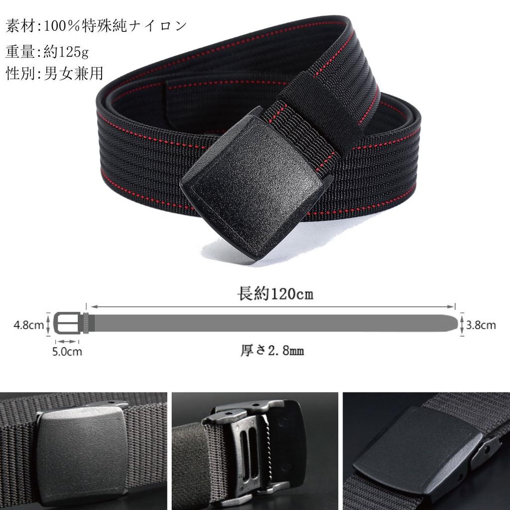 LionVII Nylon Upgraded Adjustable Belt for and Suitable for Workwear and the 38mm 125cm Long Belt, Edition High-Strength, Lightweight, Sports,