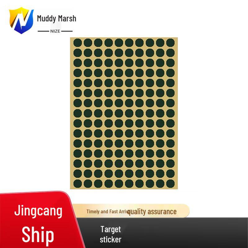 Self-Adhesive Round Target Repair Patches